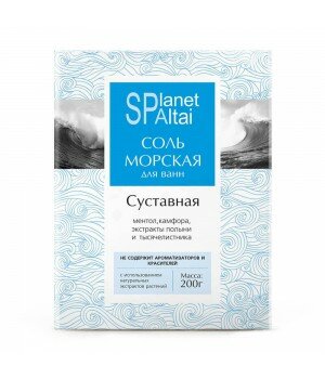 Соль морская "Суставная" для ванн (200 гр)